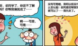 吃瓜爆笑网文推荐,让你笑到肚子疼