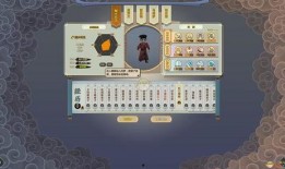 吃瓜系统读心修仙