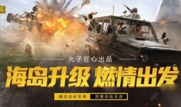 和平精英吃瓜位置,吃瓜达人带你领略游戏世界里的热点位置