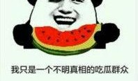 懂哥吃瓜表情,揭秘网络热梗背后的趣味与深思