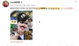 吃瓜路人小刘,揭秘娱乐圈幕后故事