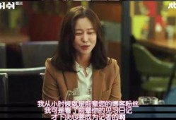 女影帝在线吃瓜,揭秘娱乐圈幕后真相