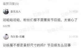 和泡泡吃瓜视频,揭秘娱乐圈幕后故事