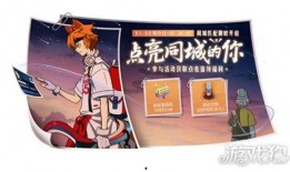 同城匹配吃瓜,揭秘身边那些鲜为人知的八卦趣事