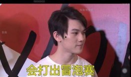 容昊直播吃瓜,揭秘娱乐圈幕后故事