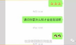 吃瓜网友刘先生,揭秘娱乐圈那些不为人知的幕后故事