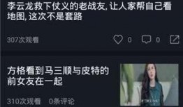 长安吃瓜相关视频,揭秘古都美食背后的故事