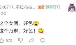 瓜哥带你吃瓜读评论区,揭秘评论区背后的精彩故事