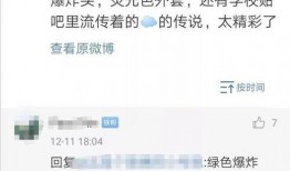 全网吃瓜总群,揭秘网络八卦背后的真相与趣味