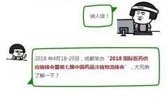 成都新闻吃瓜群众事件,网络舆论场上的风波与反思