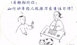 劝吃瓜群众的话