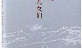 刘震云小说 吃瓜,刘震云笔下的人间百态