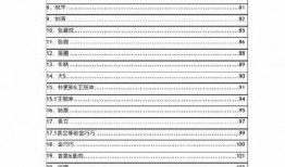 421吃瓜论文免费,深度解析网络舆论背后的真相