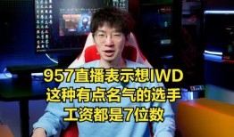容昊直播吃瓜,揭秘娱乐圈幕后故事