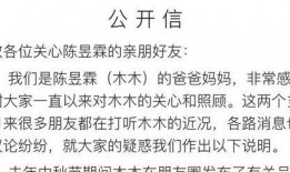 吃瓜群众陈小姐,揭秘娱乐圈那些事儿