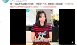 宋茜各种吃瓜,娱乐圈的甜蜜与争议交织