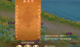 吃瓜群众妖灵坐标,探寻神秘生物的神秘世界