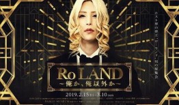 日本东京牛郎吃瓜,揭秘牛郎们的“吃瓜”生活