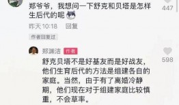 瓜哥带你吃瓜读评论区,揭秘评论区背后的精彩故事