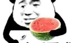 没有瓜的吃瓜群索然无味,无瓜群索然无味的尴尬时刻