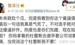 吃瓜群众表图片,揭秘“吃瓜群众”表情背后的社会现象