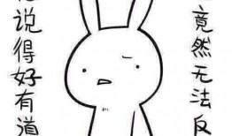 带你吃瓜奇葩投稿,奇葩投稿大盘点