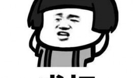 带你吃瓜322集,揭秘322集背后的精彩故事