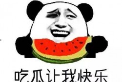 要做吃瓜群众,吃瓜群众眼中的明星幕后故事