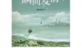 小说林默吃瓜,揭秘小说中的神秘瓜界