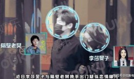 吃瓜一线主持,揭秘娱乐圈幕后故事