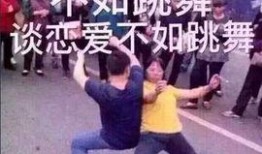 吃瓜不如跳舞