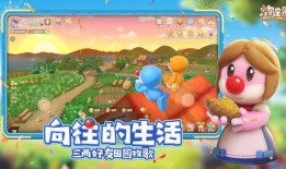 摩尔庄园吃瓜群,揭秘虚拟世界的欢乐与争议