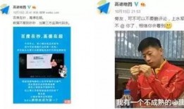 吃瓜群众转移话题