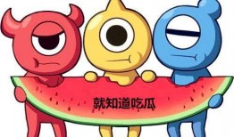 周末吃瓜群众怎么过,轻松度过的欢乐时光