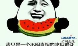 吃瓜群众心态,吃瓜群众视角下的明星生活