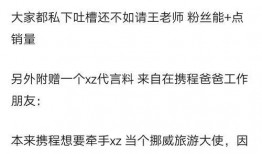 德州吃瓜爆料,揭秘幕后真相，带你走进事件核心