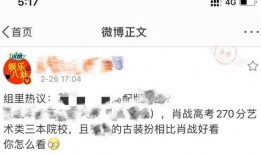 吃迷糊的瓜,揭秘娱乐圈的甜蜜误会与真实故事