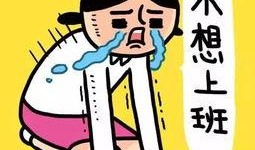 上班路上吃瓜图片大全,这些吃瓜瞬间让你笑出声！