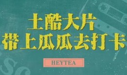 年度吃瓜大事,2023年度娱乐圈吃瓜大事件盘点