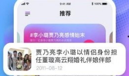 吃瓜app怎么样,轻松追踪热点，畅享娱乐盛宴