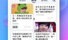 吃黑瓜app,解锁美食新天地，尽享健康美味生活