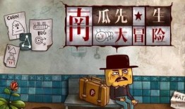 吃瓜游戏发行人