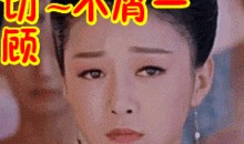 吃瓜震惊反转,震惊事件反转背后的真相揭秘