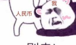 情人发吃瓜表情啥意思,情人间的趣味互动