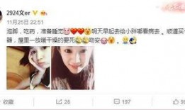 吃瓜读心文,揭秘娱乐圈背后的真实故事