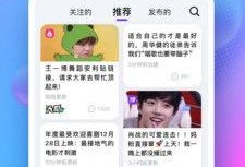 卸载吃瓜app