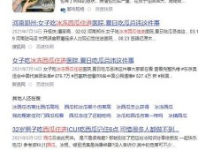 吃瓜群众专业教程,轻松解锁娱乐圈八卦秘籍