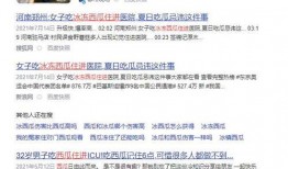 吃瓜群众专业教程,轻松解锁娱乐圈八卦秘籍