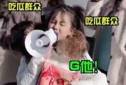 热闹吃瓜群众视频,揭秘短视频背后的狂欢世界