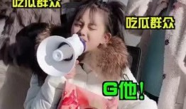 热闹吃瓜群众视频,揭秘短视频背后的狂欢世界